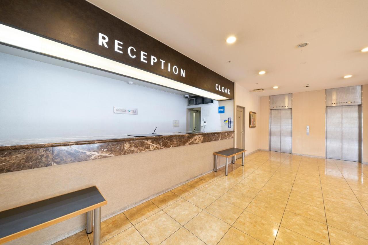 Hotel Green Park Сузука Екстериор снимка
